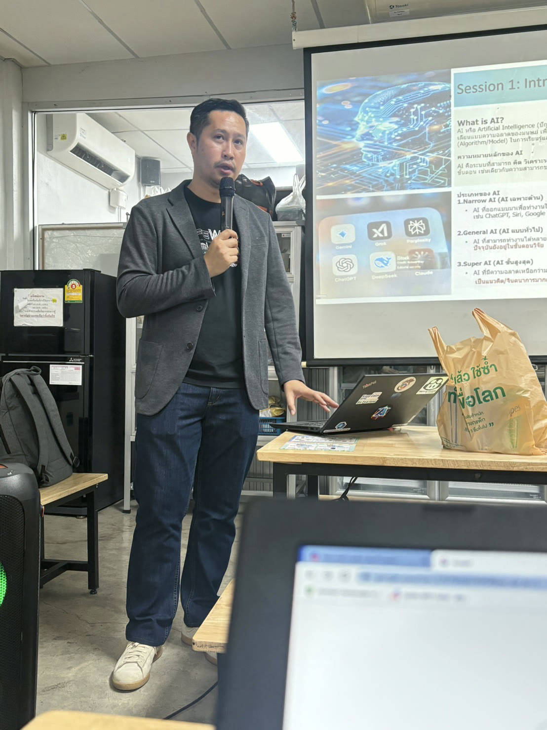 A NIRU Academy upskilling session on artificial intelligence